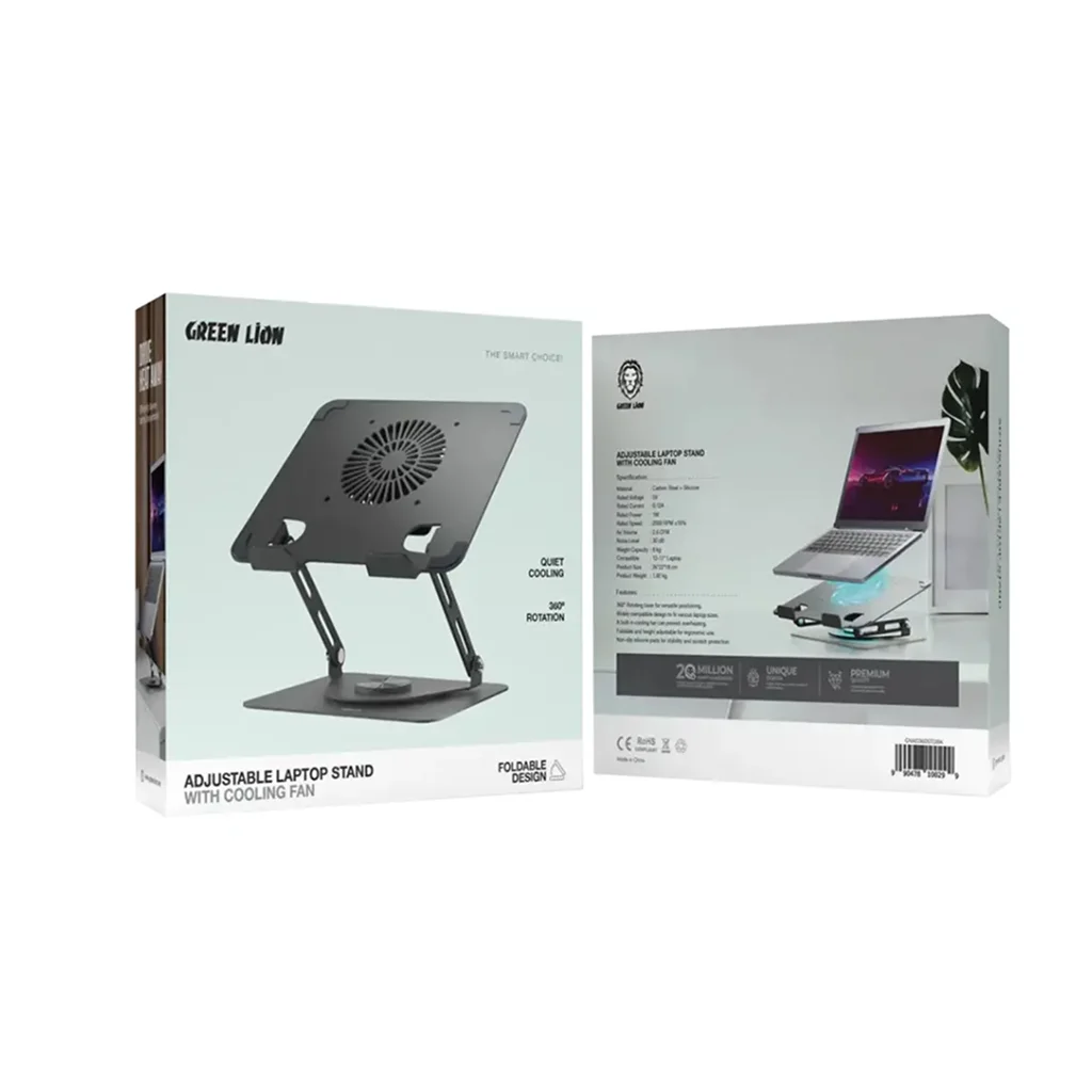Green Lion Adjustable Laptop Stand with Cooling Fan
