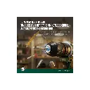 Green Lion GD-14 Power Pro Cordless Hammer Drill