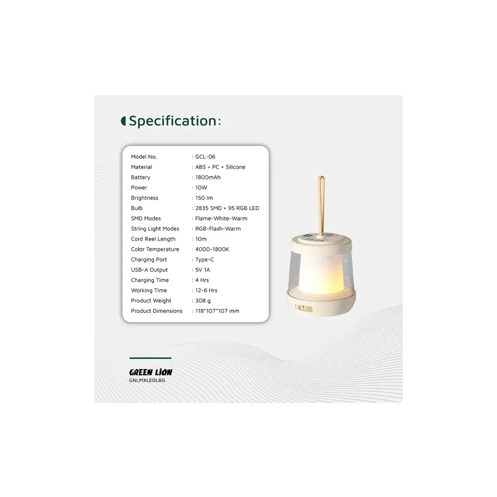 Green Lion Lumex LED with Inbuilt LED Strip Light beige color 2.webp