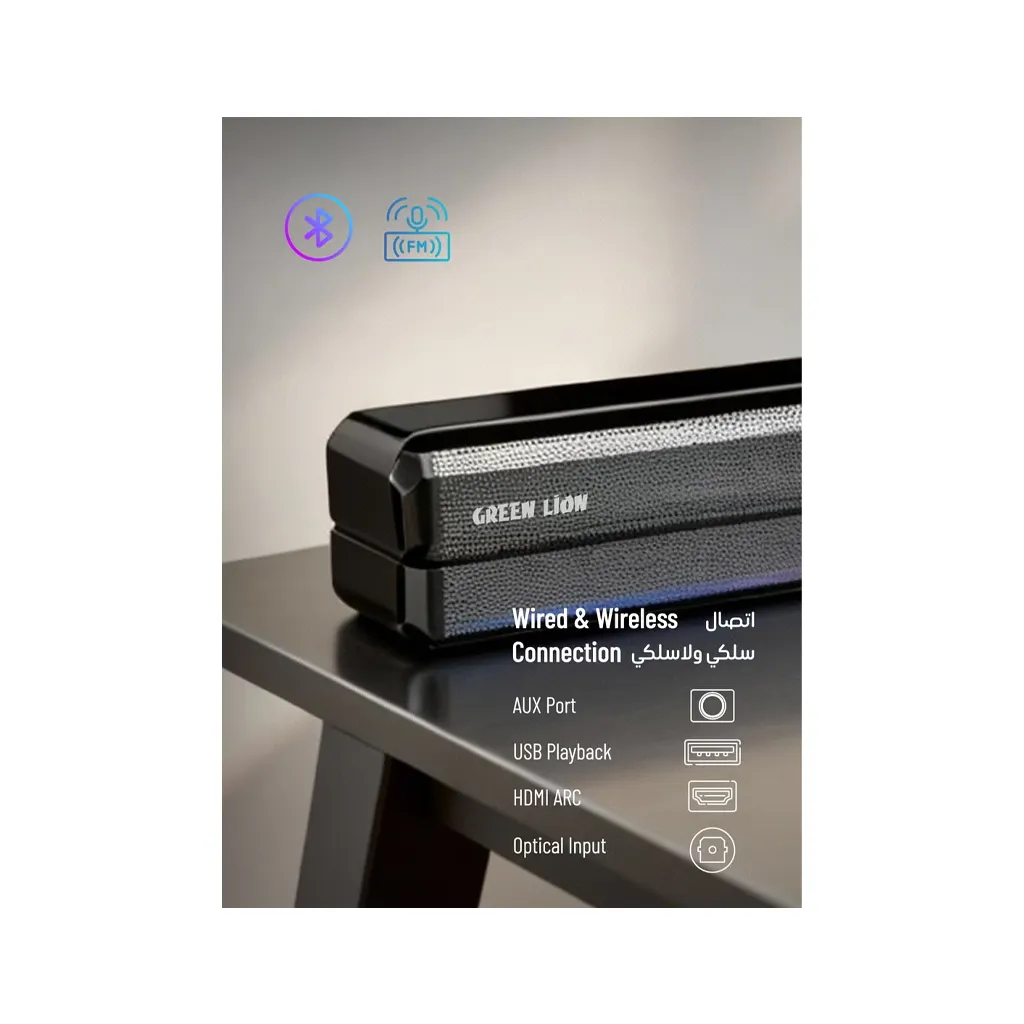 Green Lion Cinema SP100 Wired Soundbar Speaker 6.webp
